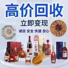 荆门远登烟酒商行
